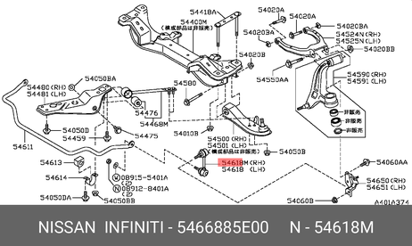 фото Nissan 54668-85E00 Стойка стабилизатора | перед прав | Nissan 54668-85E00 Стойка стабилизатора | перед прав |