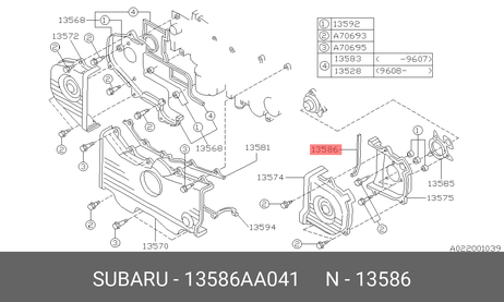 фото Subaru 13586AA041 Уплотнитель резин. Subaru 13586AA041 Уплотнитель резин.