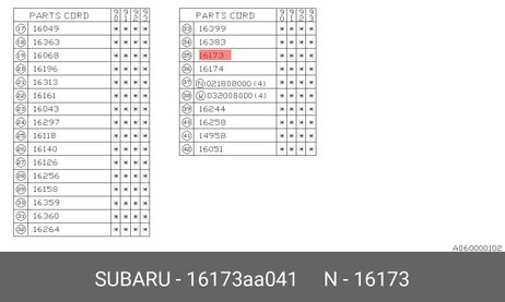 фото Subaru 16173AA041 Прокладка головки блока цилиндров Subaru 16173AA041 Прокладка головки блока цилиндров