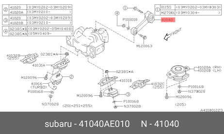 фото Subaru 41040AE010 Подушка двигателя | зад | Subaru 41040AE010 Подушка двигателя | зад |