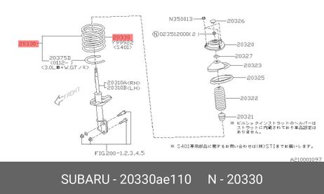 фото Subaru 20330AE110 Пружина ходовой части | перед | Subaru 20330AE110 Пружина ходовой части | перед |