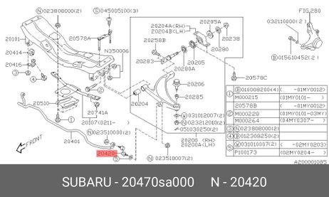 фото Subaru 20470-SA000 Стойка стабилизатора | перед прав/лев | Subaru 20470-SA000 Стойка стабилизатора | перед прав/лев |