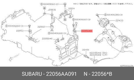фото Subaru 22056AA091 Датчик положения распределительного вала Subaru 22056AA091 Датчик положения распределительного вала