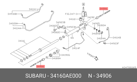 фото Subaru 34160-AE000 Тяга рулевая | перед прав/лев | Subaru 34160-AE000 Тяга рулевая | перед прав/лев |