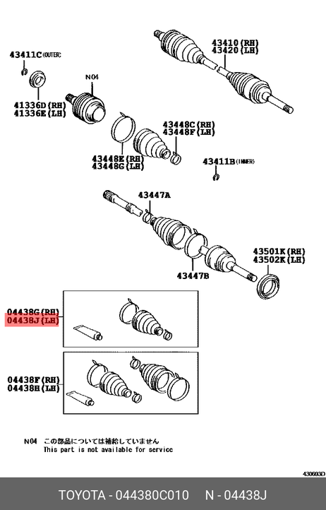 фото Toyota 04438-0C010 Пыльник шруса Toyota 04438-0C010 Пыльник шруса