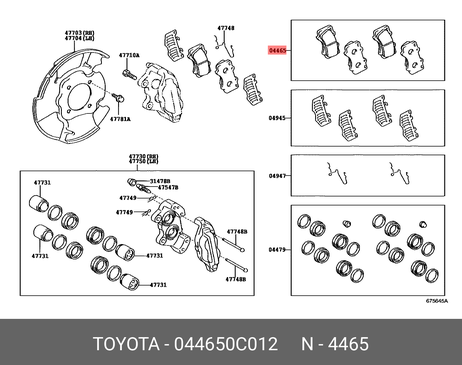 фото Toyota 04465-0C012 Колодки тормозные дисковые | перед | Toyota 04465-0C012 Колодки тормозные дисковые | перед |
