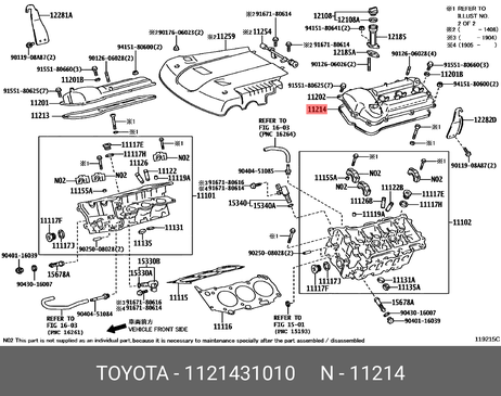 фото Toyota 11214-31010 Прокладка крышки клапанной Toyota 11214-31010 Прокладка крышки клапанной