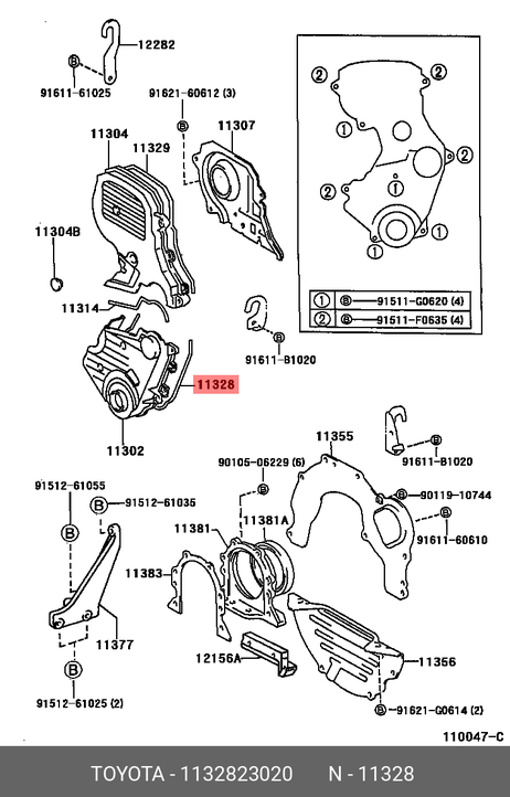 фото Toyota 11328-23020 Прокладка крышки ГРМ Toyota 11328-23020 Прокладка крышки ГРМ
