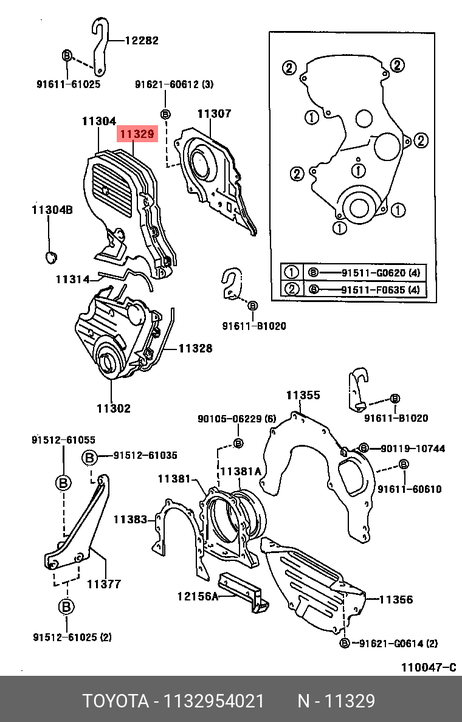 фото Toyota 11329-54021 Прокладка крышки ГРМ Toyota 11329-54021 Прокладка крышки ГРМ