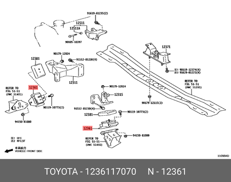 фото Toyota 12361-17070 Подушка двигателя | перед | Toyota 12361-17070 Подушка двигателя | перед |