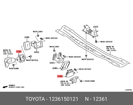 фото Toyota 12361-50121 Подушка двигателя | перед | Toyota 12361-50121 Подушка двигателя | перед |