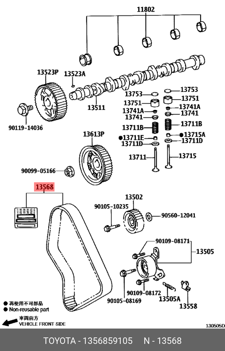 Toyota 13568-59105 Ремень ГРМ