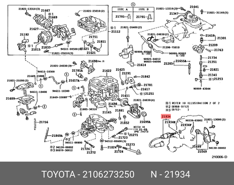 фото Toyota 21062-73250 Датчик дроссельной заслонки Toyota 21062-73250 Датчик дроссельной заслонки