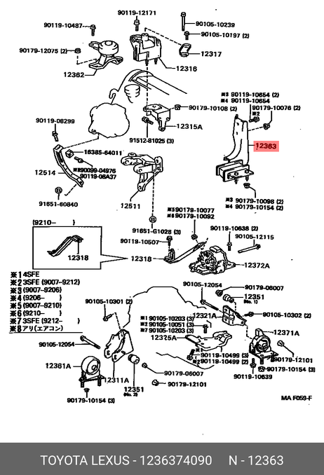 фото Toyota 12363-74090 Подушка двигателя Toyota 12363-74090 Подушка двигателя