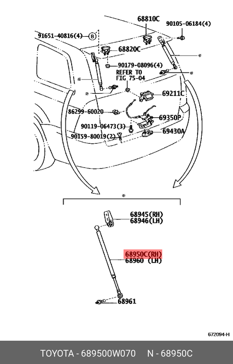 фото Toyota 68950-0W070 Амортизатор крышки багажника Toyota 68950-0W070 Амортизатор крышки багажника
