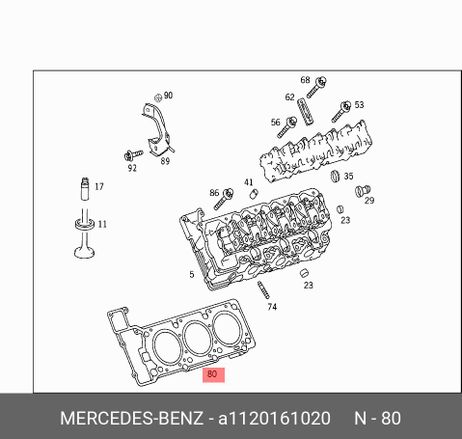 Mercedes A1120161020 Прокладка головки блока цилиндров