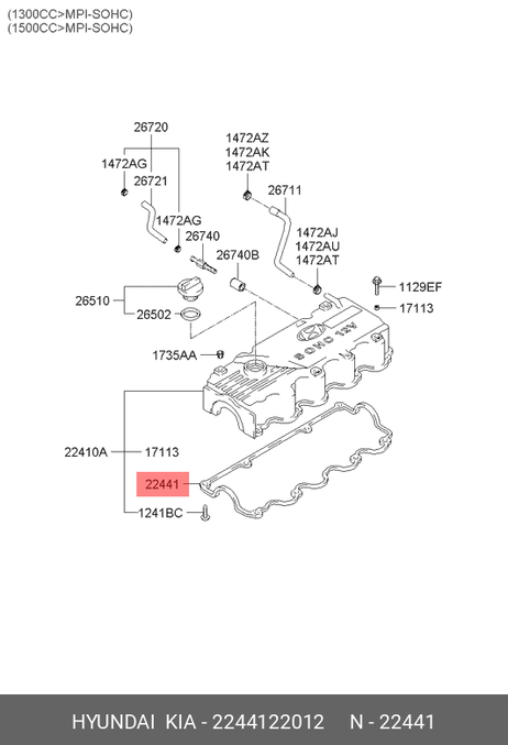 фото Hyundai/Kia 22441-22012 Прокладка крышки клапанов Hyundai/Kia 22441-22012 Прокладка крышки клапанов