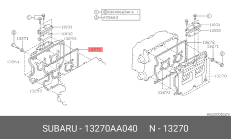 фото Subaru 13270AA040 Прокладка крышки клапанов Subaru 13270AA040 Прокладка крышки клапанов