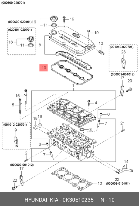 фото Hyundai/Kia 0K30E10235 Прокладка крышки клапанной KIA Spectra Hyundai/Kia 0K30E10235 Прокладка крышки клапанной KIA Spectra