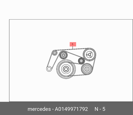 фото Mercedes A0149971792 Ремень поликлиновый Mercedes A0149971792 Ремень поликлиновый