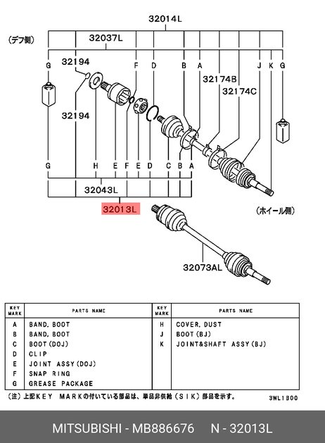 фото Mitsubishi MB886676 Пыльник ШРУСа Mitsubishi MB886676 Пыльник ШРУСа