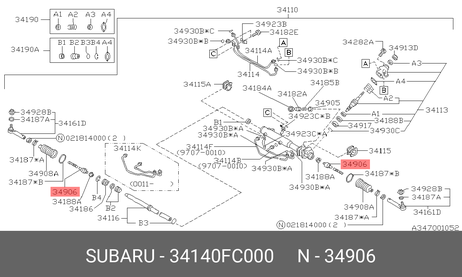 фото Subaru 34140FC000 Тяга рулевая | перед прав/лев | Subaru 34140FC000 Тяга рулевая | перед прав/лев |