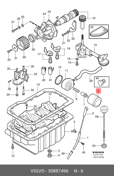 фото Volvo 30887496 Фильтр масляный Volvo 30887496 Фильтр масляный