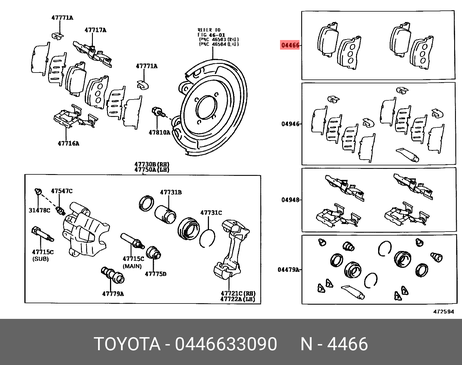 фото Toyota 04466-33090 Колодки тормозные дисковые | зад | Toyota 04466-33090 Колодки тормозные дисковые | зад |