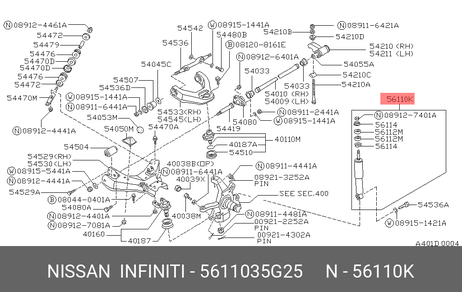 фото Nissan 56110-35G25 Амортизатор | перед прав/лев | Nissan 56110-35G25 Амортизатор | перед прав/лев |