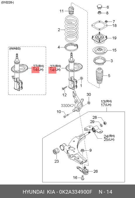 фото Hyundai/Kia 0K2A334900F Амортизатор | перед лев | Hyundai/Kia 0K2A334900F Амортизатор | перед лев |