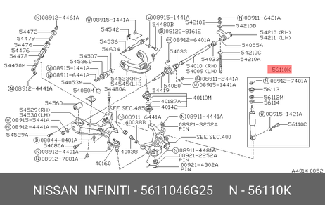 фото Nissan 56110-46G25 Амортизатор | перед прав/лев | Nissan 56110-46G25 Амортизатор | перед прав/лев |