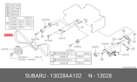 фото Subaru 13028AA102 Ремень ГРМ Subaru 13028AA102 Ремень ГРМ