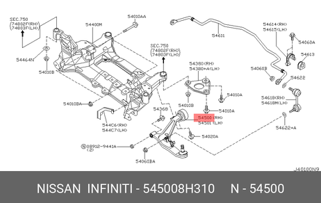 фото Nissan 54500-8H310 Рычаг подвески | перед прав | Nissan 54500-8H310 Рычаг подвески | перед прав |
