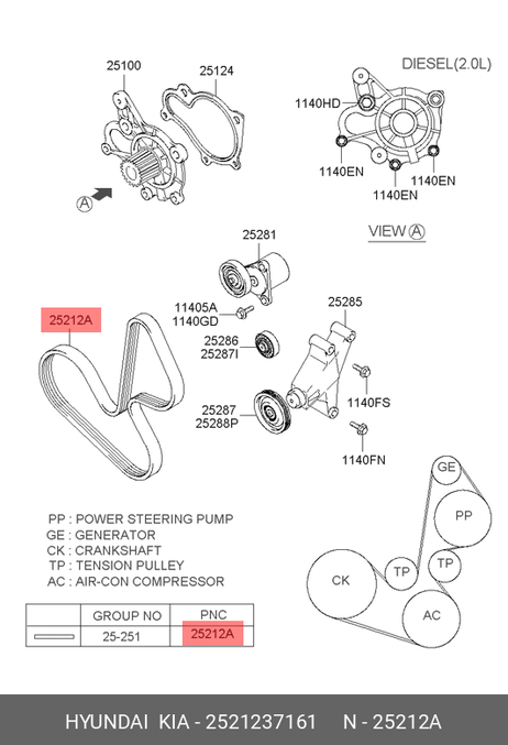 фото Hyundai/Kia 2521237161 Ремень приводной hyundai Sonata v Hyundai/Kia 2521237161 Ремень приводной hyundai Sonata v