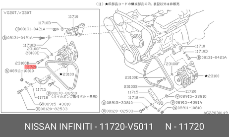 фото Nissan 11720-V5011 Ремень клиновый Nissan 11720-V5011 Ремень клиновый
