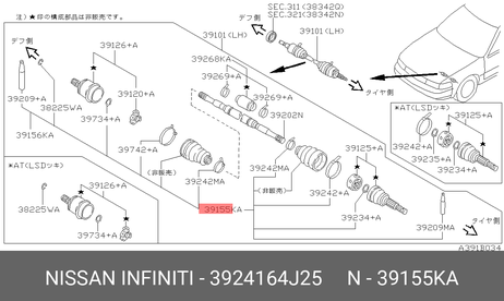 фото Nissan 3924164J25 Пыльник шруса Nissan 3924164J25 Пыльник шруса