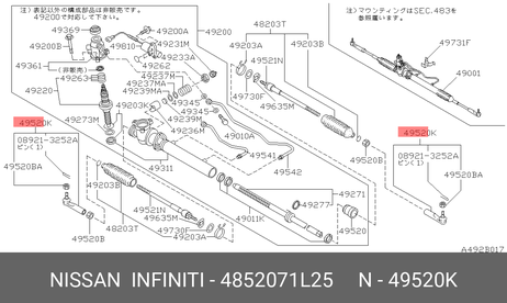 фото Nissan 48520-71L25 Наконечник рулевой тяги | прав/лев | Nissan 48520-71L25 Наконечник рулевой тяги | прав/лев |