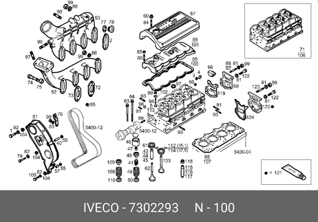 фото Iveco 7302293 Прокладка крышки клапанов Iveco 7302293 Прокладка крышки клапанов