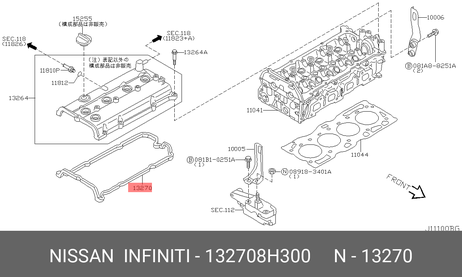 фото Nissan 13270-8H300 Прокладка крышки клапанов Nissan 13270-8H300 Прокладка крышки клапанов