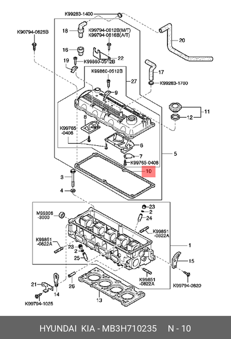 фото Hyundai/Kia MB3H710235 Прокладка крышки клапанов Hyundai/Kia MB3H710235 Прокладка крышки клапанов