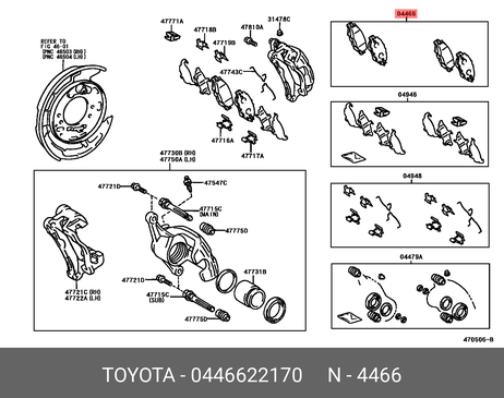 фото Toyota 04466-22170 Колодки тормозные дисковые | перед | Toyota 04466-22170 Колодки тормозные дисковые | перед |