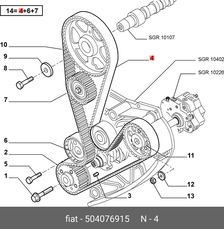 фото Fiat/Alfa/Lancia 504076915 Ремень ГРМ Fiat/Alfa/Lancia 504076915 Ремень ГРМ