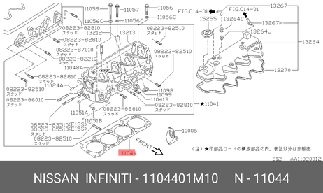 фото Nissan 11044-01M10 Прокладка головки блока цилиндров Nissan 11044-01M10 Прокладка головки блока цилиндров
