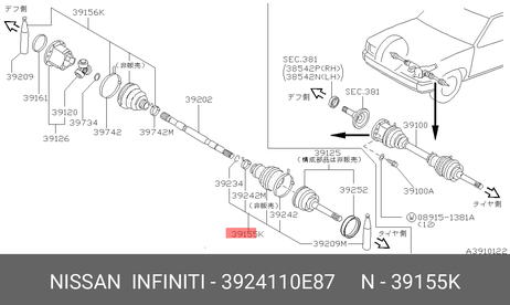 фото Nissan 39241-10E87 Пыльник ШРУСа Nissan 39241-10E87 Пыльник ШРУСа