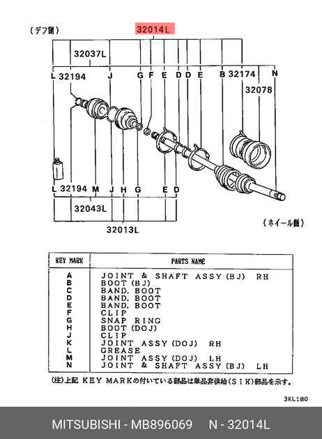фото Mitsubishi MB896069 Пыльник ШРУСа Mitsubishi MB896069 Пыльник ШРУСа