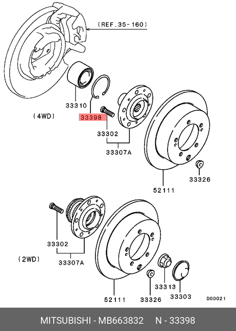 фото Mitsubishi MB663832 Стопорное кольцо | зад | Mitsubishi MB663832 Стопорное кольцо | зад |