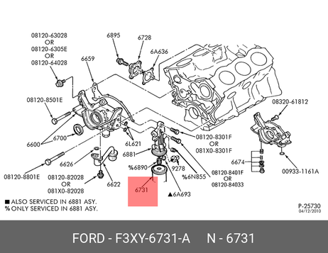 фото Ford F3XY6731A Фильтр масляный Ford F3XY6731A Фильтр масляный