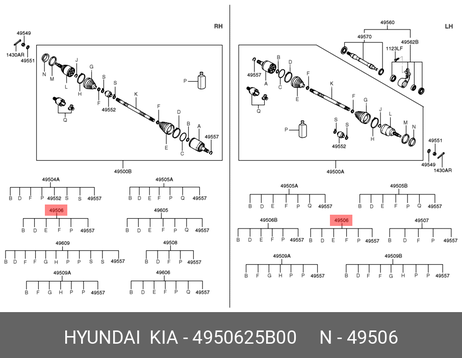 фото Hyundai/Kia 4950625B00 Пыльник ШРУСа Hyundai/Kia 4950625B00 Пыльник ШРУСа