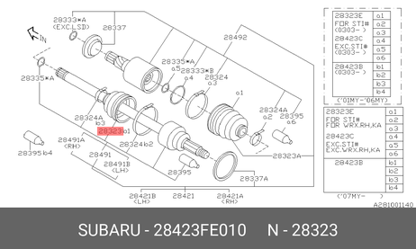 фото Subaru 28423-FE010 Пыльник ШРУСа Subaru 28423-FE010 Пыльник ШРУСа