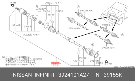 фото Nissan 39241-01A27 Пыльник ШРУСа Nissan 39241-01A27 Пыльник ШРУСа